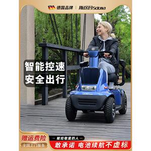 斯途玛A5高端老人代步车四轮电动车家用接送孩子双人老年电瓶助力