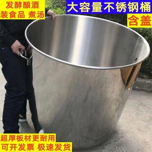 不锈钢桶带盖子吊桶大桶特大水桶加厚圆桶高锅汤锅商用80卤肉桶特