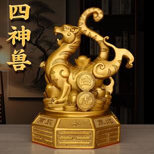 纯黄铜四方神兽摆件铜青龙白虎朱雀玄武铜四神兽一套家居工艺礼品