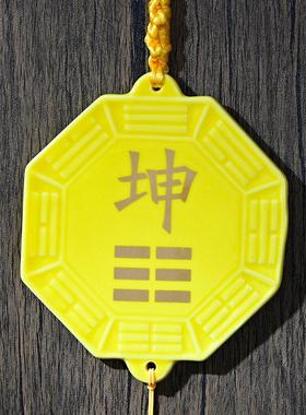 房屋西南缺角补角陶瓷坤干艮巽八卦牌挂件白黄色改善房屋方位风水