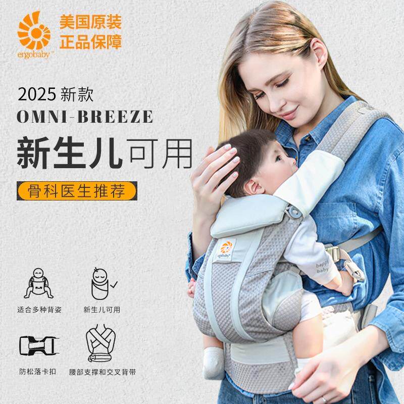美国egobaby二婴儿抱婴袋外出简易宝宝腰凳新生儿前后r两用腰凳狗