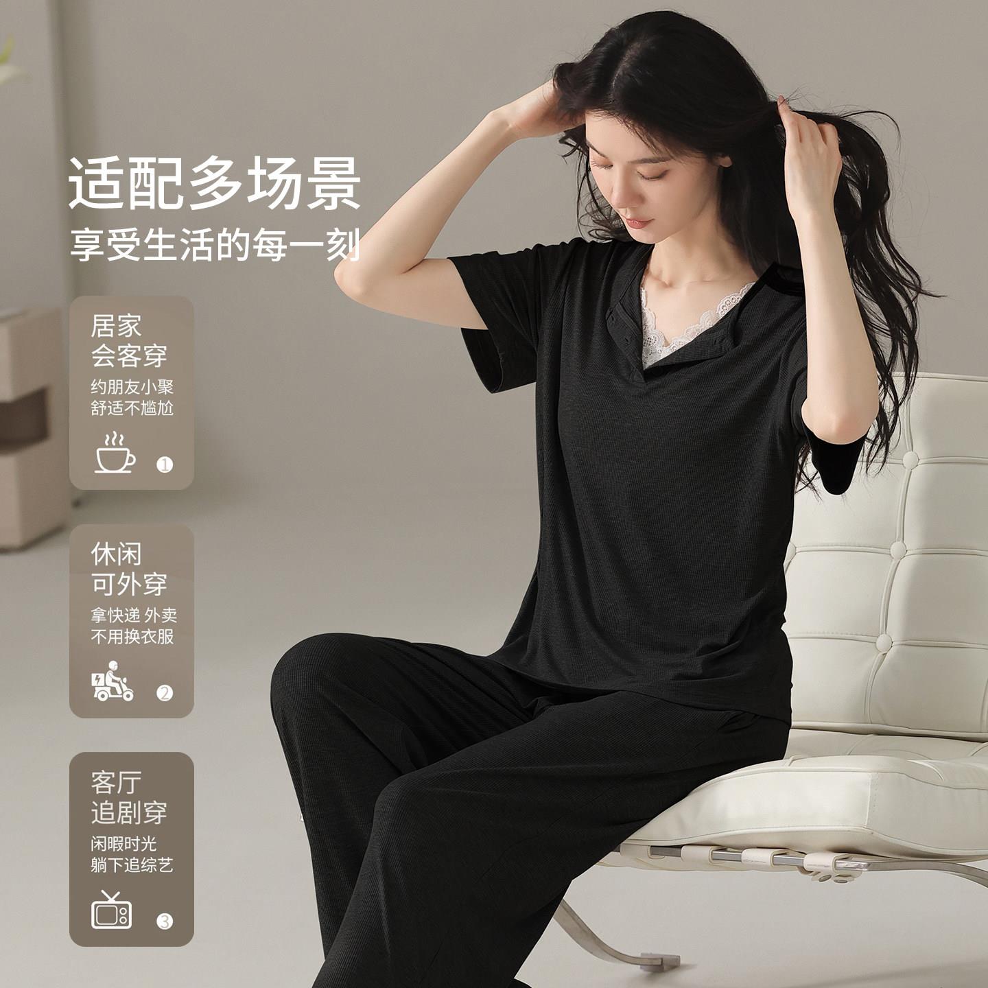 睡衣女2026新款上衣单件带胸垫短袖超软莫代尔家居服贴身睡觉穿夏
