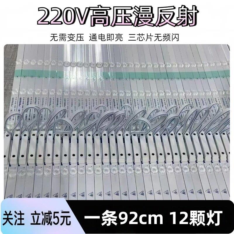 220V高压3000K4000K6000K漫反射灯条软膜灯箱天花吊顶卡布灯箱LED