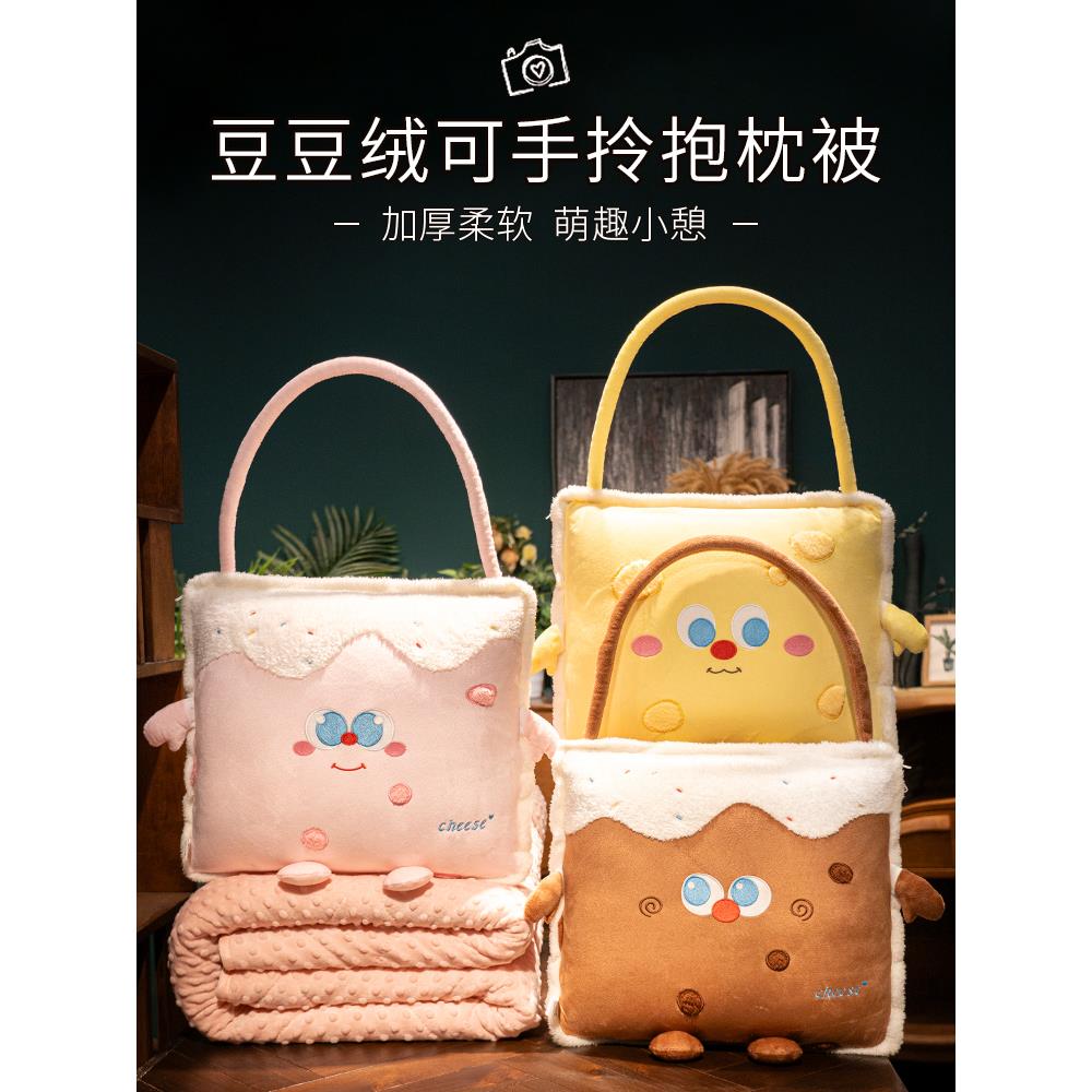 IKAE夏季抱枕被子两用毯子二合一车载靠枕办公室午睡枕头加厚折叠