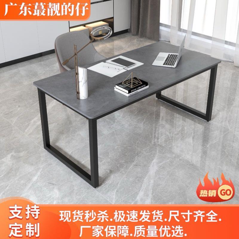 北欧轻奢岩板现代简约小户型卧室书房用办公书桌书桌台式电脑桌