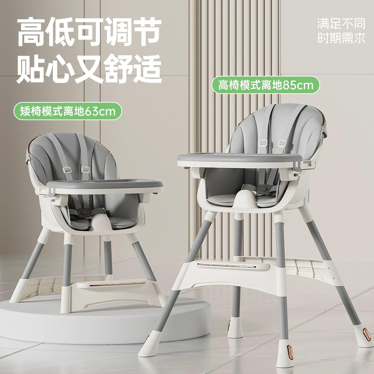 儿童宝宝餐椅婴儿6个月以上防侧翻餐桌椅婴幼儿吃饭座椅图片