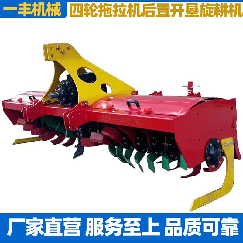 农用新款开垦旋耕机大型拖拉机带霸刀松土开荒除草碎草耕地翻耕犁