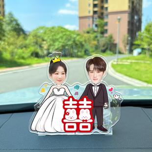 头像定制2025网红车载摆件小人摇头diy双人情侣汽车中控台太阳能