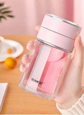 TEAMCAT办公室茶水分离泡茶杯女双层隔热高档玻璃杯男小巧便捷杯