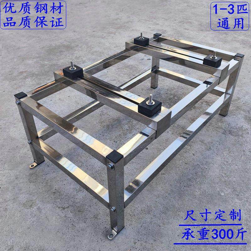 定制空调底座柜机加高架单双层外机落地架壁挂冷气叠放架减震1.5