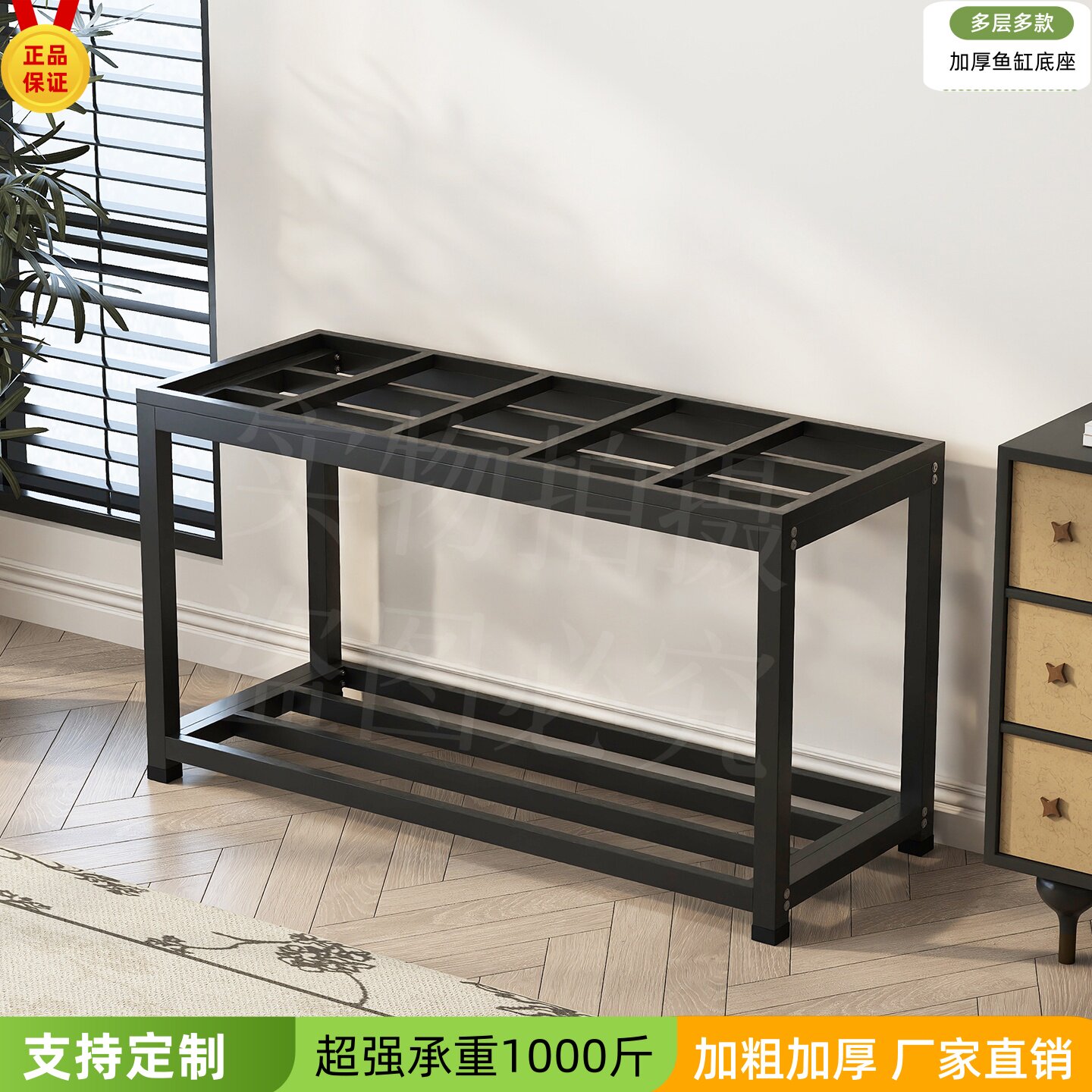 钢制高承重鱼缸架多层缸架子底座组缸水族馆展示架鱼缸支架可定制