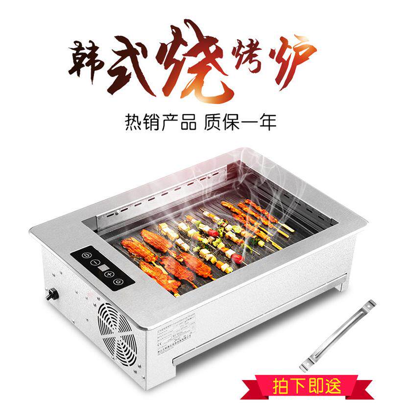 韩式电烤炉2000W电陶炉发热盘韩国料理店专用 上排烟/下排烟选购