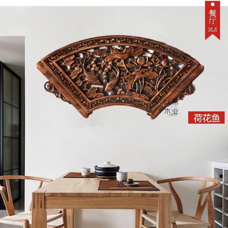 东阳古韵木雕香樟木扇形壁挂件中式客厅电视背景墙玄关实木工艺礼