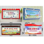 定做户外不锈钢挂墙式 宣传栏企业挂墙信息栏校园展板公告栏广告牌