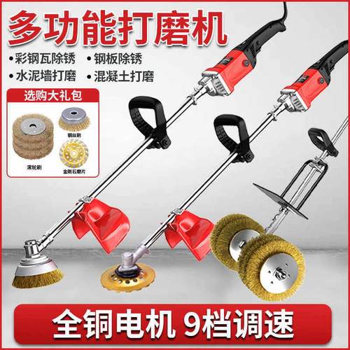 电动除锈机彩色钢瓦工字钢翻新手持抛光机水泥混凝土地面打磨机神