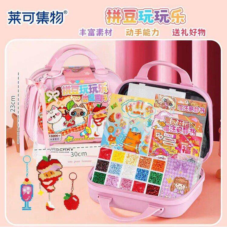 莱可优品手工diy儿童捏捏沙画咕卡套装可爱手提箱4-12岁生日礼物