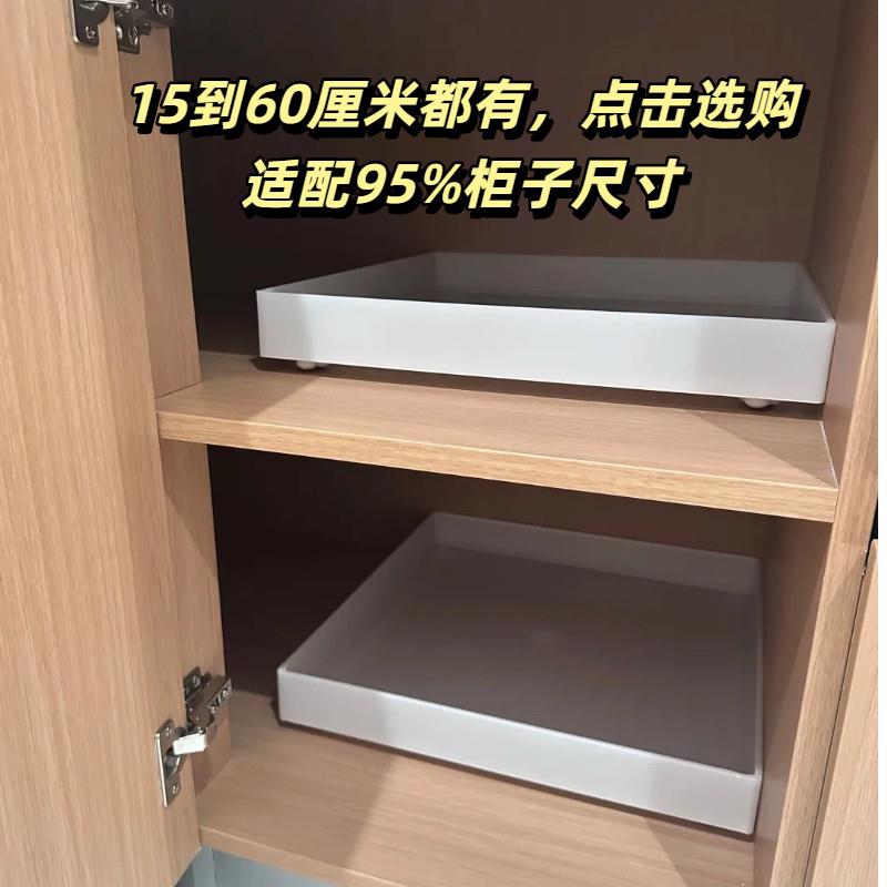 亚克力柜内滑轨托盘转角柜抽拉式置物架托板自制抽屉拉篮矮款定制