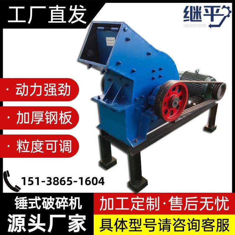 锤式破碎机石料建筑垃圾碎石机废砖矿渣移动小型锤破