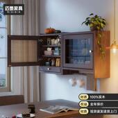 北欧实木吊柜客厅墙上置物架壁挂式 杯架厨房墙壁储物柜桌面收纳盒