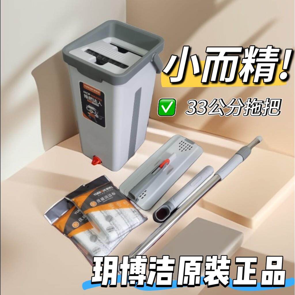 玥博洁刮刮乐33公分拖把替换布平板拖把拖布吸水替换布桶套装清洁