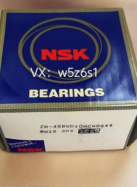 适用威马EX5前轮轴承 纯电动 新能源 原装日本进口NSK 45BWD10AC