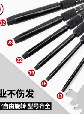 严选海马体同款 FBT旋转电卷发棒超细大小号卷发器照相馆化妆师造