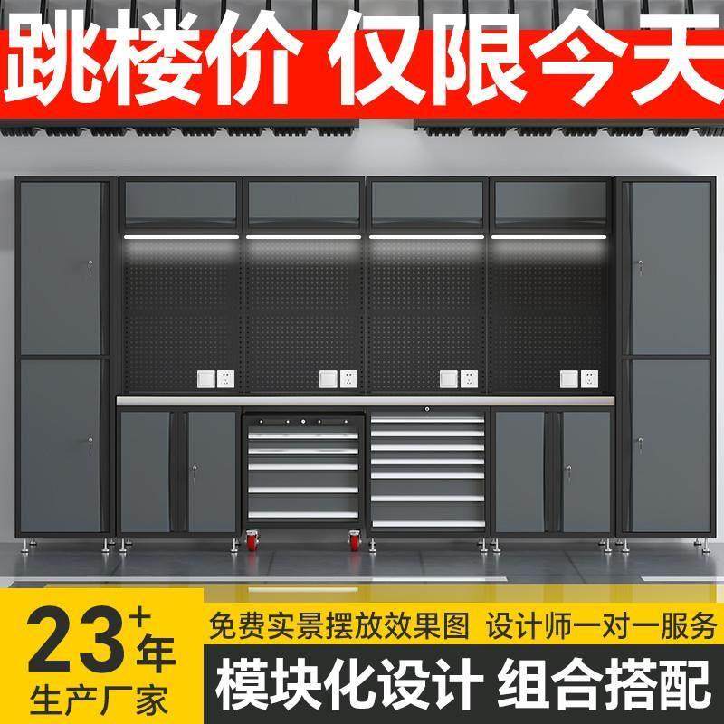 汽修工作柜自行车维修工作台多功能重型柜子工具柜4S店车间操作台,五金/工具,工具柜/工具架/工具物料架,淘宝优惠券,粉丝福利购,淘宝优惠卷