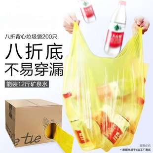 垃圾袋日用品 一件代发e洁家用手提加厚大量塑料袋厨房商用背心式