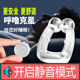 打呼噜止鼾神器防止打鼾失眠睡眠睡觉神器助眠神器助睡眠睡眠仪