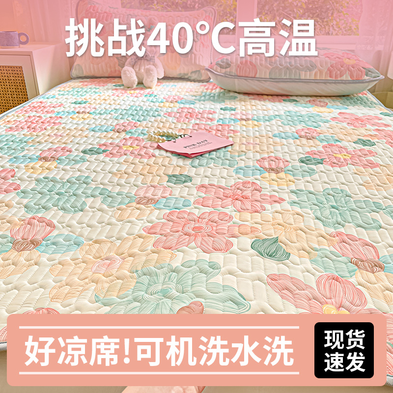 床铺四件套夏季冰丝乳胶凉席夏凉被套2025新款空调被床单被套床上