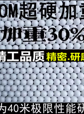 玩具枪塑料弹高精6mm实心研磨弹珠加硬7/7.2MM紫色野牛格洛克1911