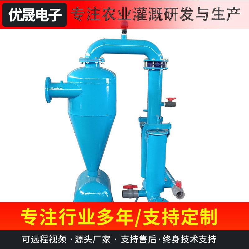 农业节水灌溉钢制砂石过滤器操作简单性能稳定滴灌网式离心过滤器