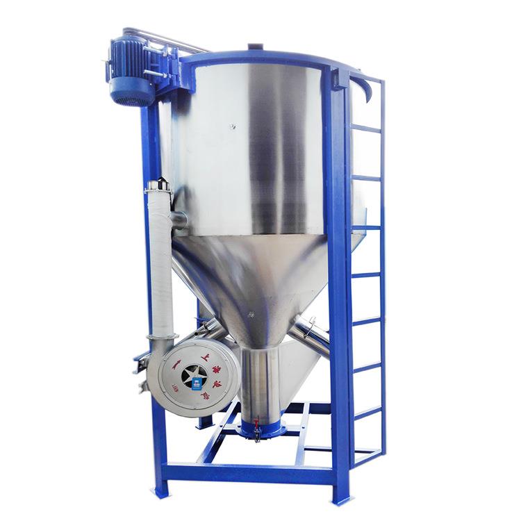 立式螺旋拌料机300KG-15吨大型混料机加热烘干搅拌机塑料搅拌机