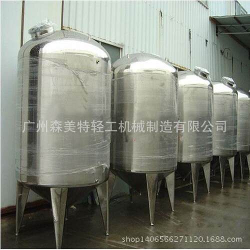 医药储罐制造食品级水箱2000L化妆品暂存罐药水化学品储罐