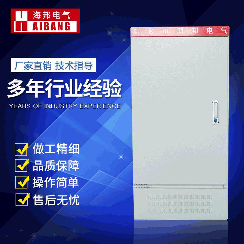 成套PLC柜电气控制柜自动化PLC自动电控柜自控柜