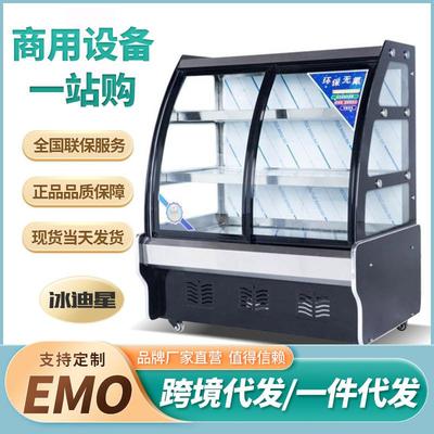 蛋糕柜展示柜商用甜品水果熟食冰柜风冷无霜冷藏保鲜柜玻璃