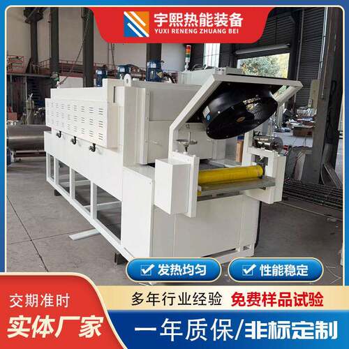 方向盘电阻丝复合熔胶固化隧道炉隧道炉加热器溶胶固化炉