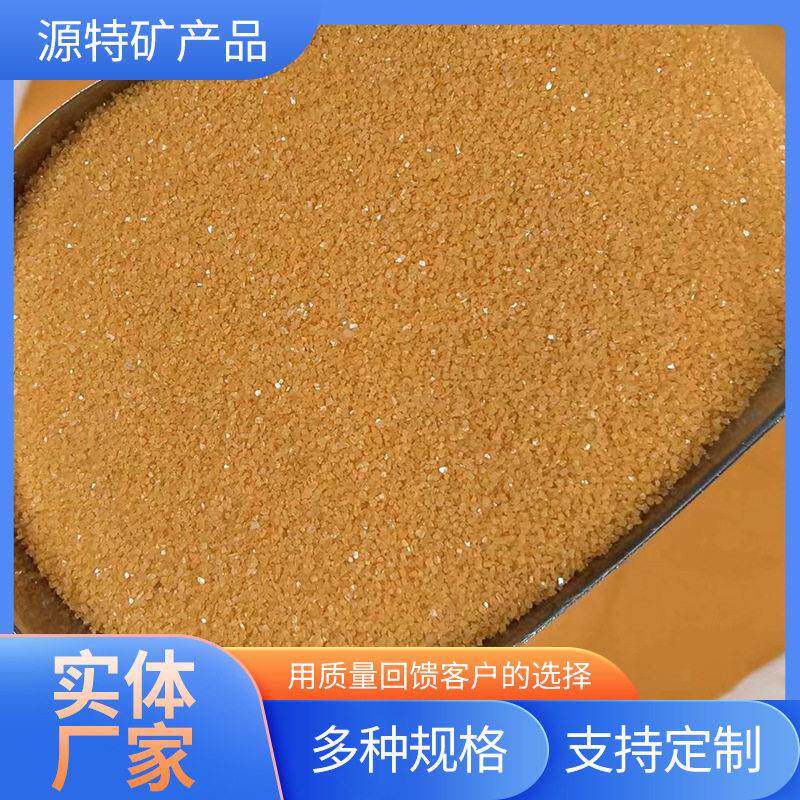 金玉明砂插香埋香沙子黄色现货香炉彩色沙石英砂砾石黄砂