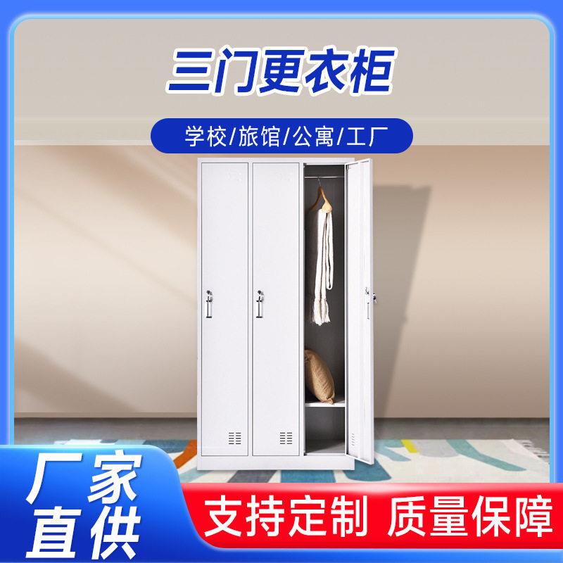 三门钢制工衣柜工厂车间储物柜健身房泳池浴场更衣柜厂家供应