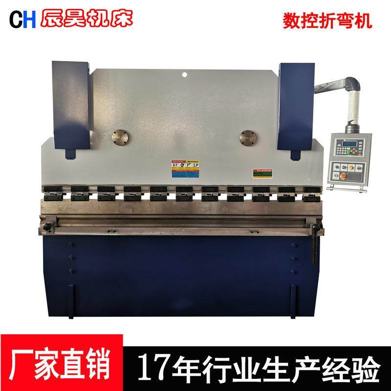 100T×2500液压全数控折弯机不锈钢全自动折弯机,五金/工具,其他机械五金,淘宝优惠券,粉丝福利购,淘宝优惠卷