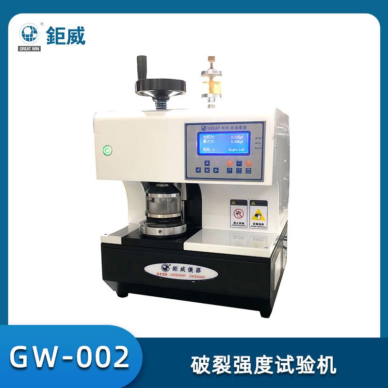 皮革龟裂强度测试仪皮耐破裂强度检测仪数显皮革崩裂试验机