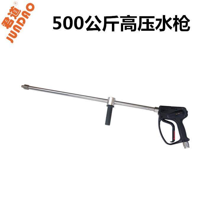 350-500公斤高压水泵配件多种型号不锈钢/塑料水枪喷头防腐抗压