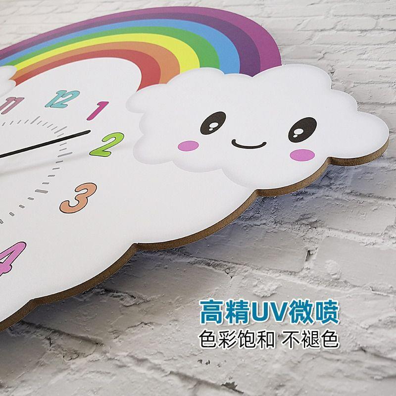 卡通静mw002TGC创钟挂钟可爱彩虹意简约趣味时尚钟表儿童房卧室音