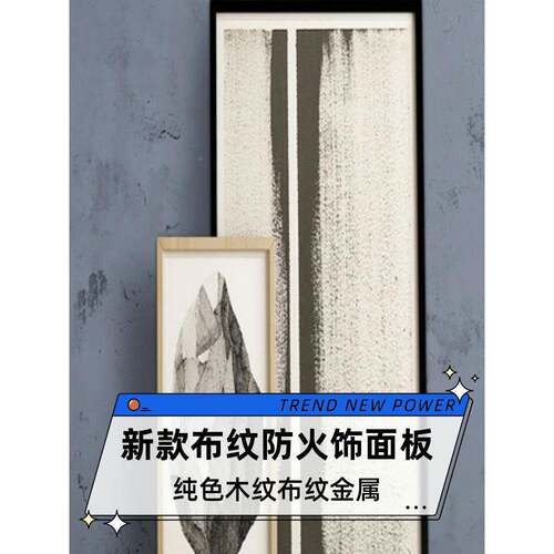 BK9K板富美家防火板火美耐装饰面板B1级板新款567耐免漆贴面胶黑