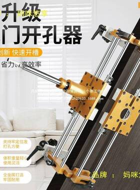 新槽款多能锁孔开孔工37594器木工全套具木功门开装锁工具锁孔开