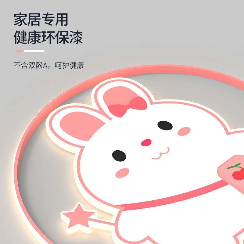 童房灯卧灯现代简约间led可儿爱小兔卡通创意孩童SXD-小兔房吸室