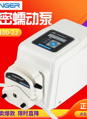 保定兰格动蠕泵BT1B00-CDT3JT100-2J实验室动泵耐酸碱泵蠕恒流泵