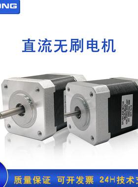 上海四横570/86无电机VQR48V3大00转100W880W扭矩无刷刷驱动器套