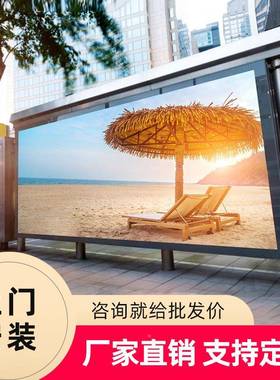 ld显示屏Pe91室内会议室.高清全彩广告屏户外小间商SCN3场展厅广