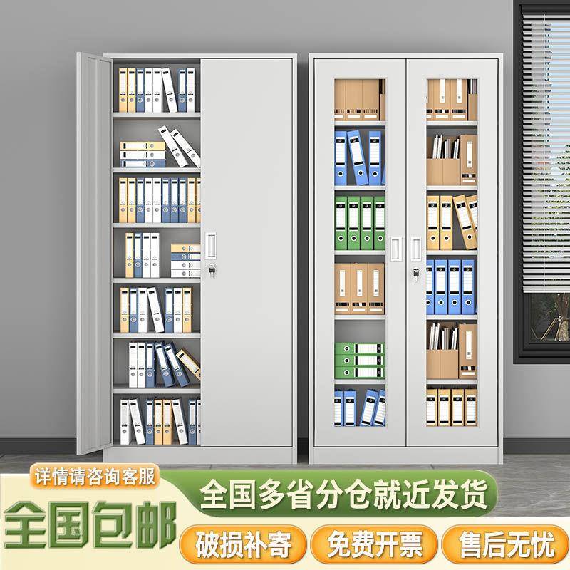 文件柜资料USW柜办公室铁柜带锁钢制储柜财务物计凭证柜档案会柜